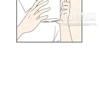泰珠小姐的完美婚姻生活 第39话 第121页