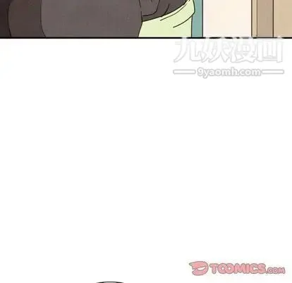 泰珠小姐的完美婚姻生活 第39话 第93页