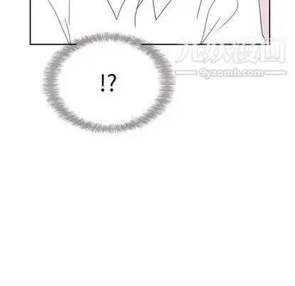 泰珠小姐的完美婚姻生活 第39话 第167页