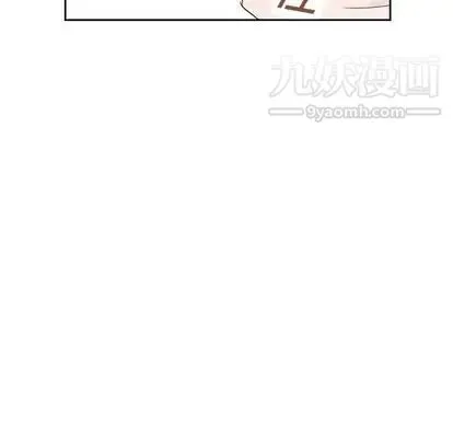 泰珠小姐的完美婚姻生活 第39话 第136页