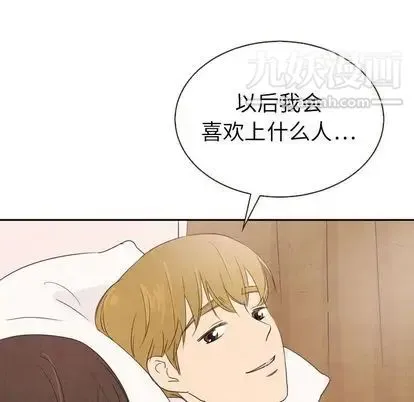 泰珠小姐的完美婚姻生活 第39话 第159页