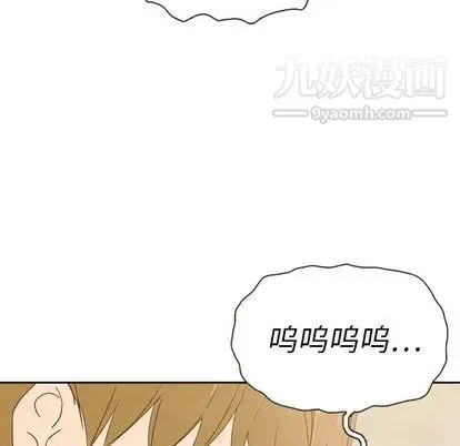 泰珠小姐的完美婚姻生活 第39话 第112页