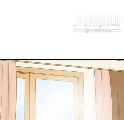 泰珠小姐的完美婚姻生活 第39话 第133页