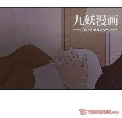 泰珠小姐的完美婚姻生活 第39话 第129页
