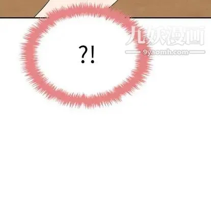 泰珠小姐的完美婚姻生活 第39话 第145页
