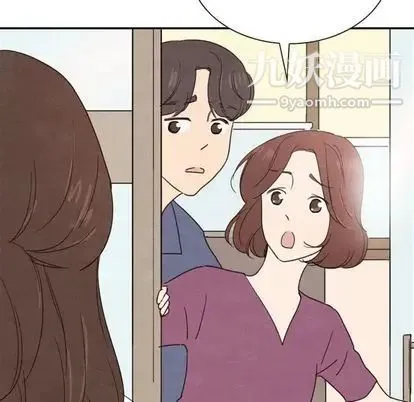 泰珠小姐的完美婚姻生活 第39话 第72页