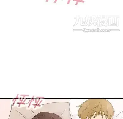 泰珠小姐的完美婚姻生活 第39话 第148页