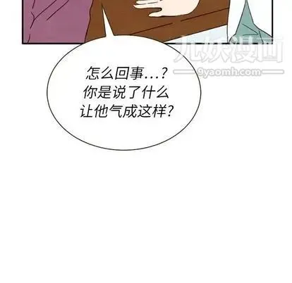 泰珠小姐的完美婚姻生活 第39话 第76页
