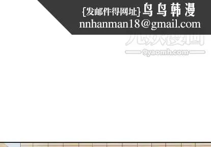 泰珠小姐的完美婚姻生活 第39话 第1页