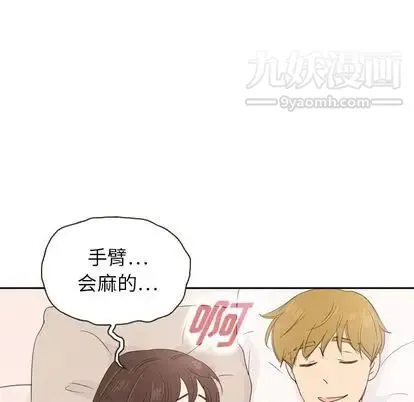 泰珠小姐的完美婚姻生活 第39话 第150页