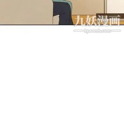 泰珠小姐的完美婚姻生活 第39话 第119页