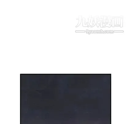 泰珠小姐的完美婚姻生活 第39话 第82页