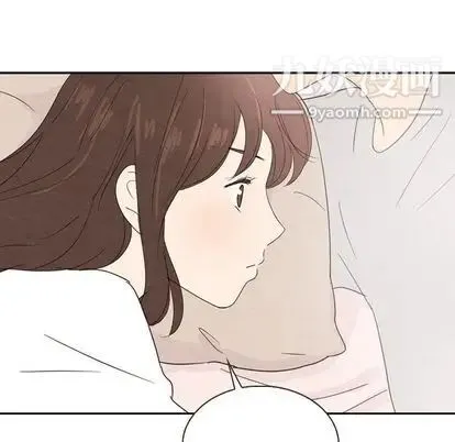 泰珠小姐的完美婚姻生活 第39话 第137页