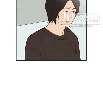 泰珠小姐的完美婚姻生活 第39话 第10页