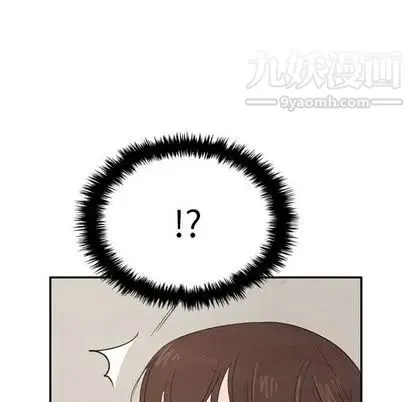 泰珠小姐的完美婚姻生活 第39话 第55页