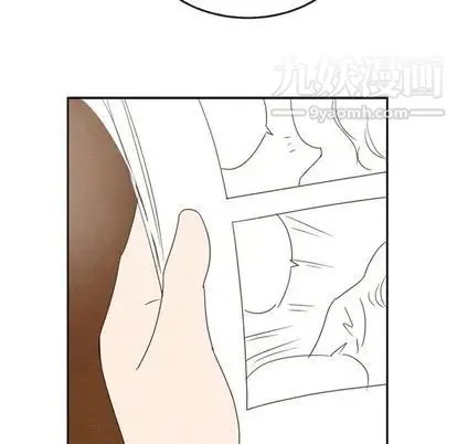 泰珠小姐的完美婚姻生活 第39话 第5页