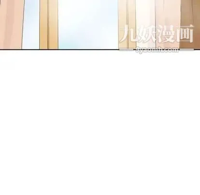 泰珠小姐的完美婚姻生活 第39话 第134页