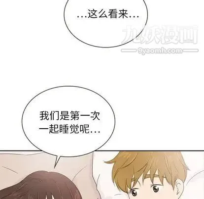 泰珠小姐的完美婚姻生活 第39话 第162页