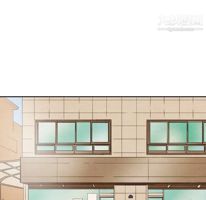 泰珠小姐的完美婚姻生活 第23话 第18页