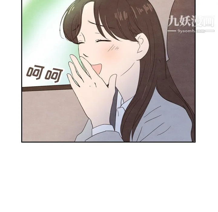 泰珠小姐的完美婚姻生活 第23话 第105页