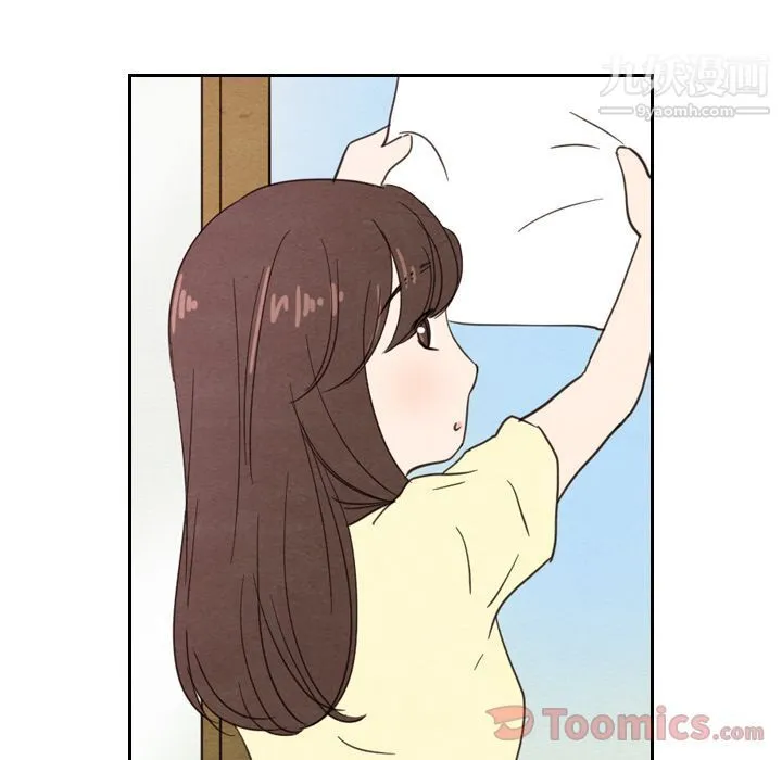 泰珠小姐的完美婚姻生活 第23话 第10页