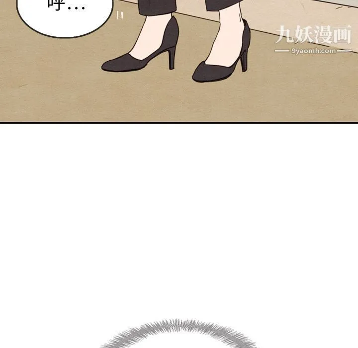泰珠小姐的完美婚姻生活 第23话 第36页