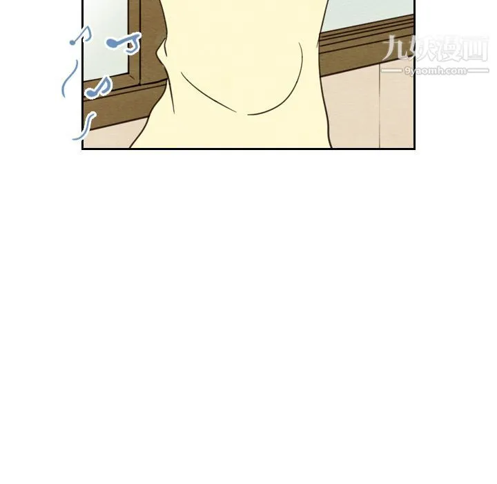 泰珠小姐的完美婚姻生活 第23话 第11页