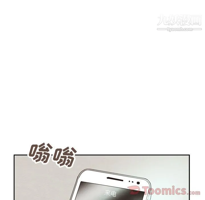 泰珠小姐的完美婚姻生活 第23话 第87页