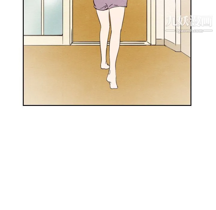 泰珠小姐的完美婚姻生活 第23话 第13页