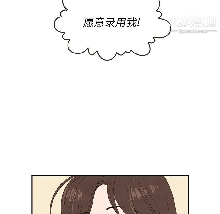 泰珠小姐的完美婚姻生活 第23话 第30页