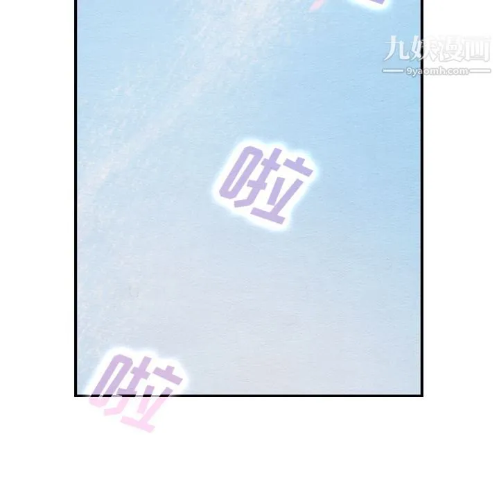 泰珠小姐的完美婚姻生活 第29话 第38页