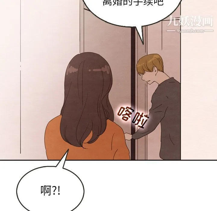 泰珠小姐的完美婚姻生活 第29话 第85页