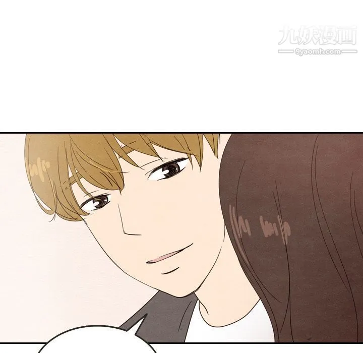 泰珠小姐的完美婚姻生活 第29话 第73页