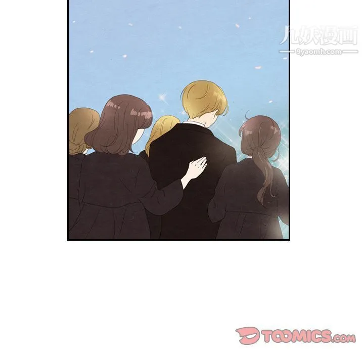 泰珠小姐的完美婚姻生活 第29话 第45页