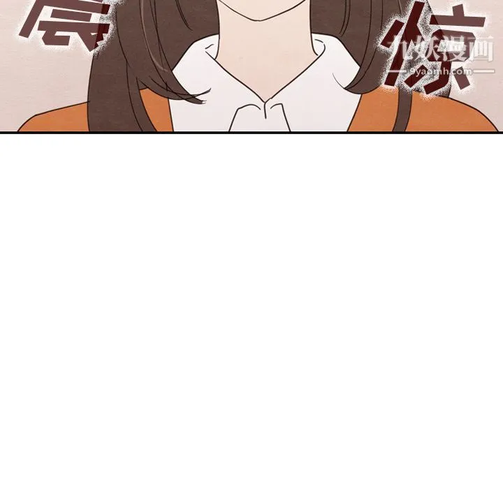 泰珠小姐的完美婚姻生活 第29话 第89页