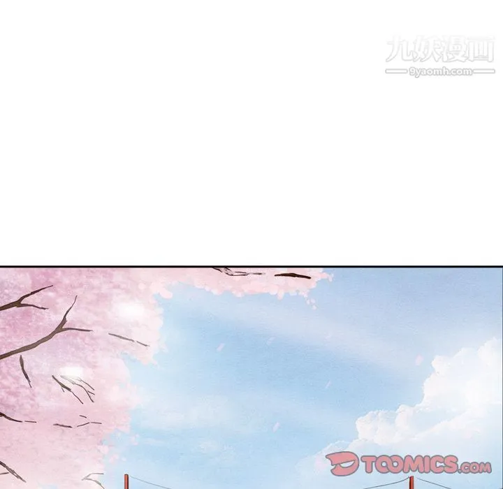 泰珠小姐的完美婚姻生活 第29话 第33页