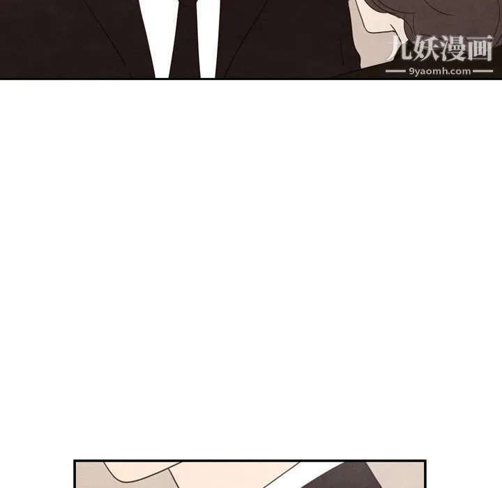 泰珠小姐的完美婚姻生活 第29话 第7页