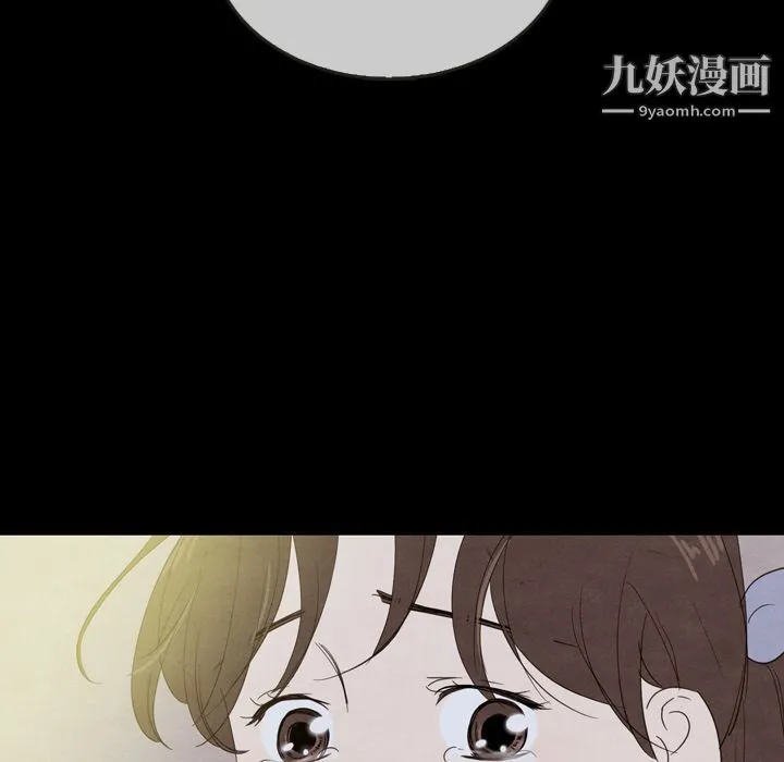 泰珠小姐的完美婚姻生活 第29话 第97页