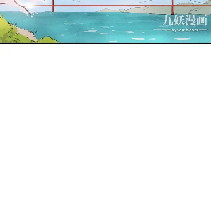 泰珠小姐的完美婚姻生活 第29话 第34页