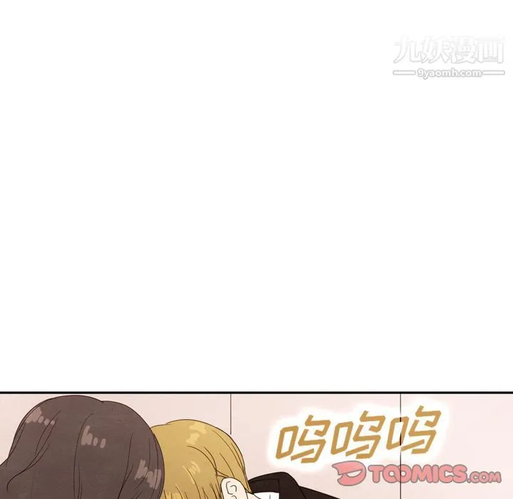 泰珠小姐的完美婚姻生活 第29话 第24页