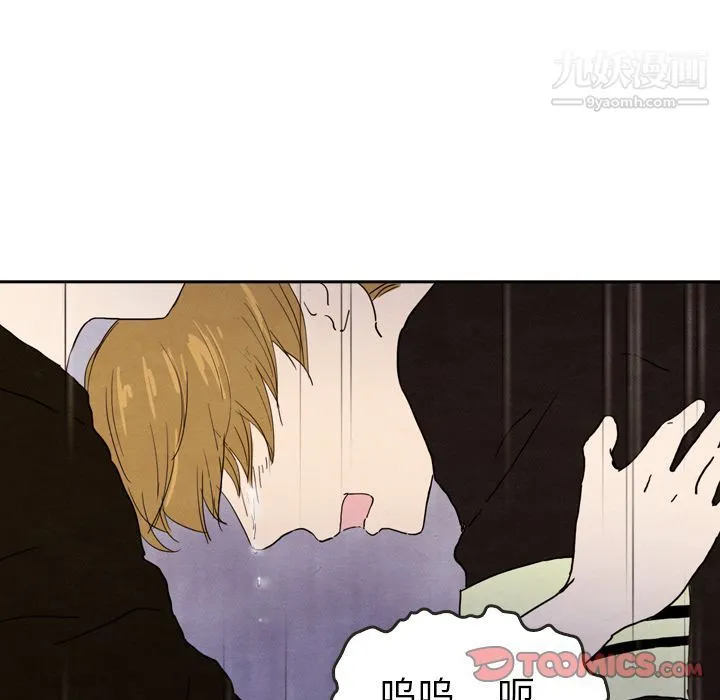 泰珠小姐的完美婚姻生活 第29话 第18页