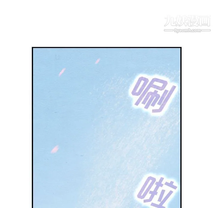 泰珠小姐的完美婚姻生活 第29话 第37页