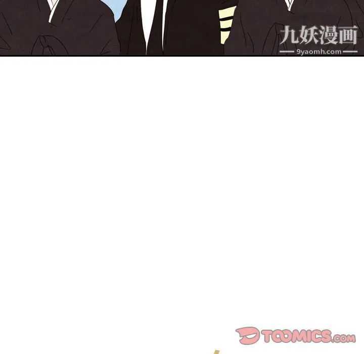 泰珠小姐的完美婚姻生活 第29话 第42页