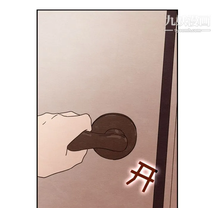 泰珠小姐的完美婚姻生活 第29话 第80页