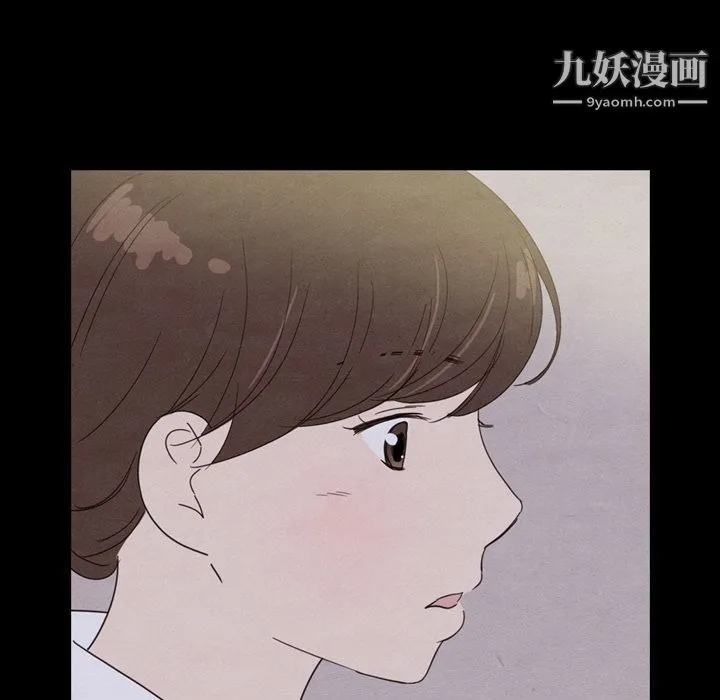 泰珠小姐的完美婚姻生活 第29话 第122页