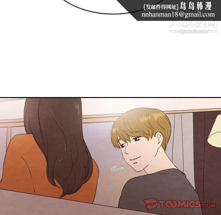 泰珠小姐的完美婚姻生活 第29话 第63页