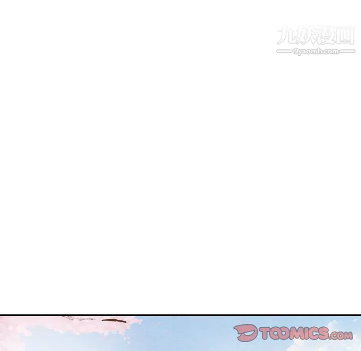 泰珠小姐的完美婚姻生活 第29话 第39页