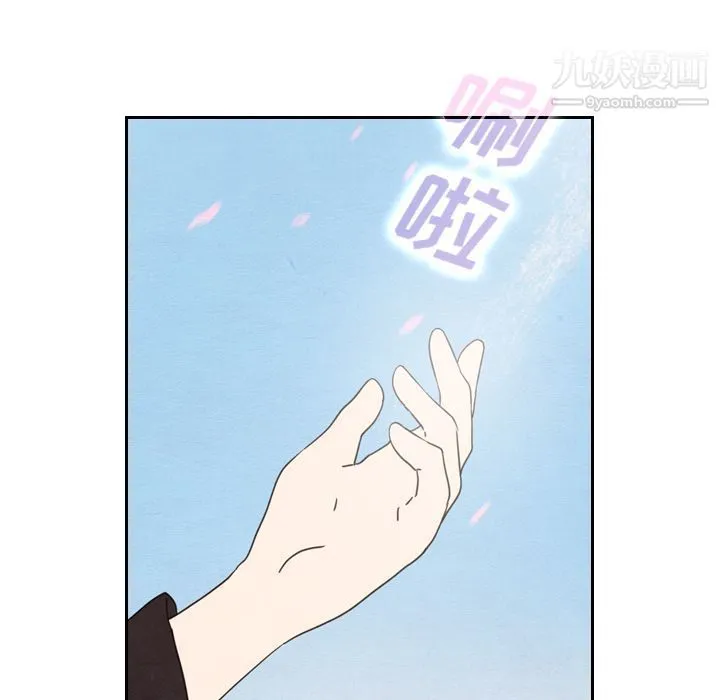 泰珠小姐的完美婚姻生活 第29话 第35页