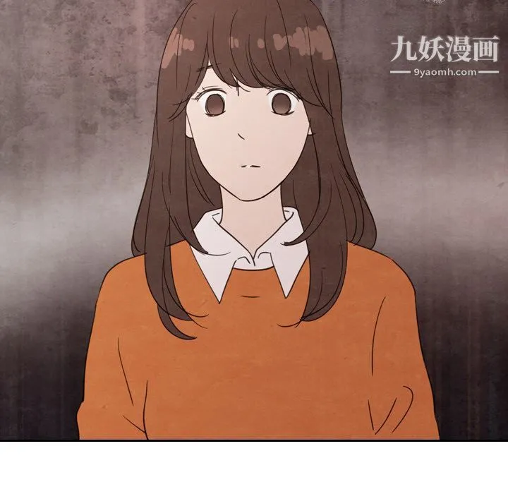 泰珠小姐的完美婚姻生活 第29话 第94页