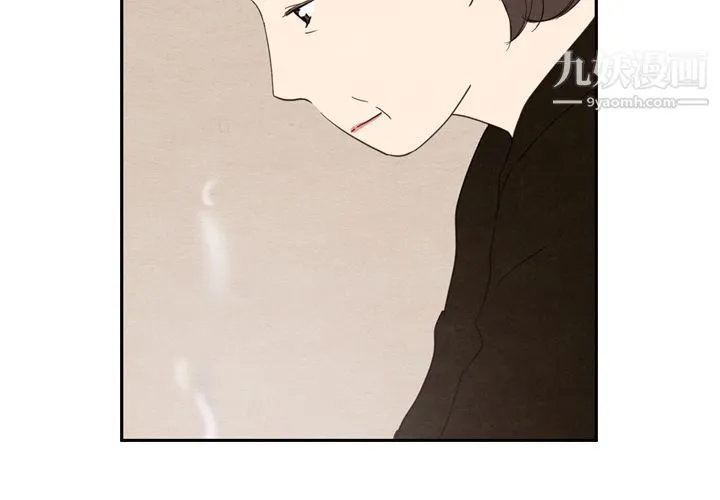 泰珠小姐的完美婚姻生活 第29话 第4页